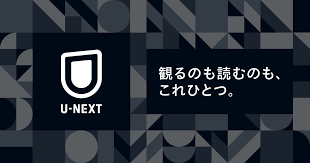 U-NEXT